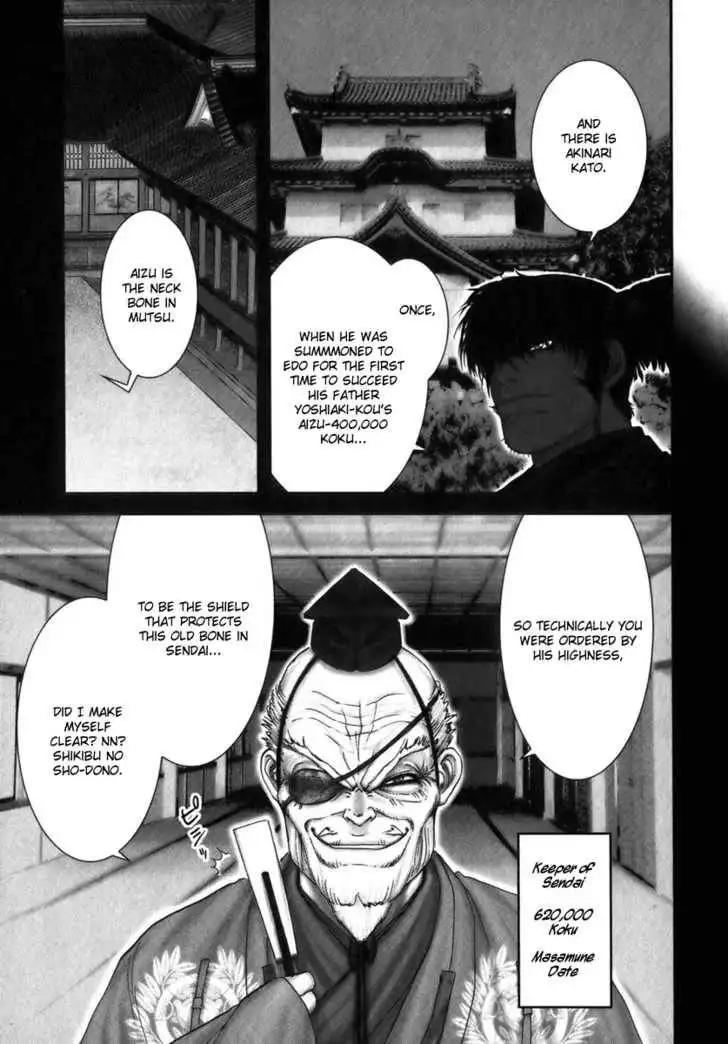 Yuuyami Tokkoutai Chapter 5 13